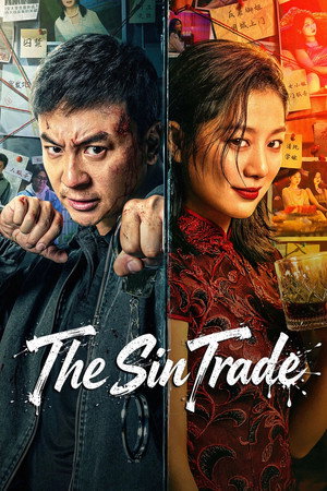 watch-The Sin Trade (2026)