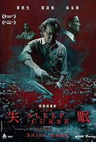 watch-The Sleep Curse (2017)