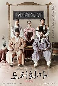 watch-The Sound of a Flower (2015)
