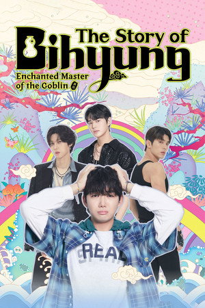 watch-The Story of Bihyung: Enchanted Master of the Goblin (TV Mini Series 2025– ) 2025