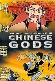 watch-The Story of Chinese Gods (1975)
