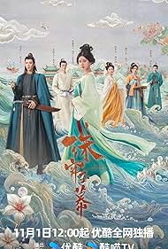 watch-The Story of Pearl Girl (2024)