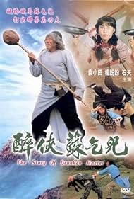 watch-The Story of the Drunken Master (1979)