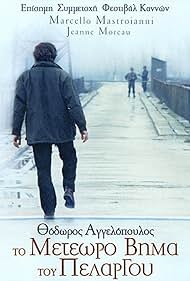 watch-The Suspended Step of the Stork (1991)