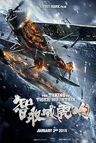 watch-The Taking of Tiger Mountain (2014)