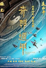 watch-The Thousand Faces of Dunjia (2017)