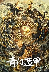 watch-The Thousand Faces of Dunjia (2020)