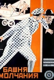 watch-The Tower of Silence (1925)