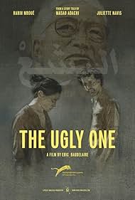 watch-The Ugly One (2013)