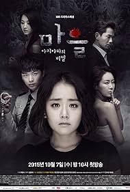 watch-The Village: Achiara's Secret (2015)