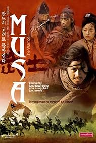 watch-The Warrior (2001)