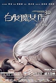 watch-The White Haired Witch of Lunar Kingdom (2014)