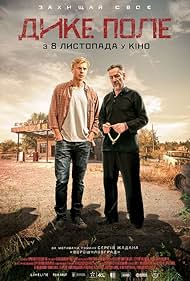 watch-The Wild Fields (2018)