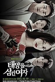 watch-The Woman Who Swallowed the Sun (2025)