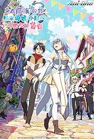 watch-There Was a Cute Girl in the Hero's Party, So I Tried Confessing to Her (2026)