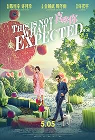 watch-This Is Not What I Expected (2017)