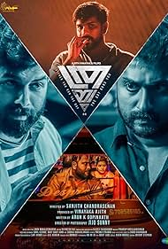 watch-Thrayam (2024)