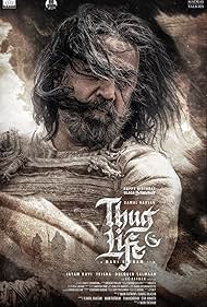watch-Thug Life (2025)