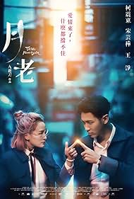 watch-Till We Meet Again (2021)