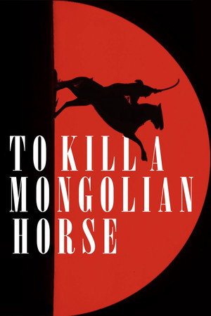 watch-To Kill a Mongolian Horse (2024)