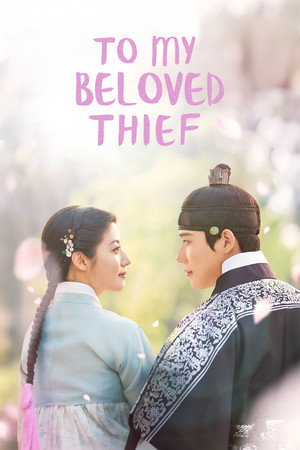 watch-To My Beloved Thief (2026)