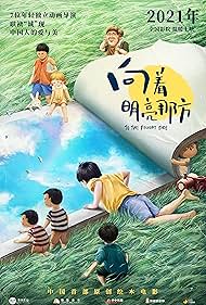 watch-To The Bright Side (2021)