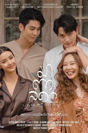 watch-To the Moon and Back (TV Series 2023) 2023