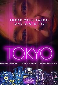 watch-Tokyo! (2008)