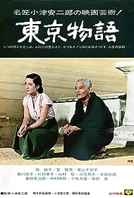 watch-Tokyo Story (1972)