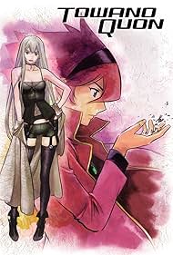 watch-Towa no Quon 2: Dancing Orchid in Chaos (2011)