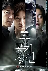 watch-Toxic (2022)