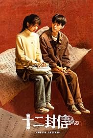 watch-Twelve Letters (2025)