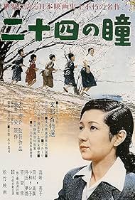 watch-Twenty-Four Eyes (1954)