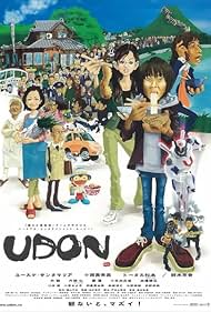 watch-Udon (2006)