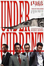 watch-Under Current (2025)