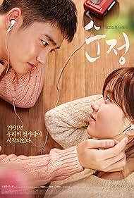 watch-Unforgettable (2016)