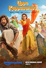 watch-Uppu Kappurambu (2025)