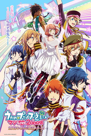 watch-Uta no Prince-sama (2011)