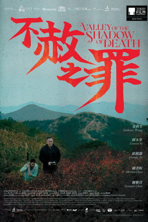 watch-Valley of the Shadow of Death (2024)
