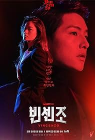 watch-Vincenzo (2021)