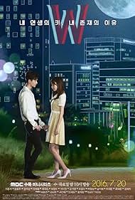 watch-W (2016)