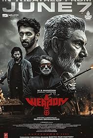 watch-Weapon (2024)