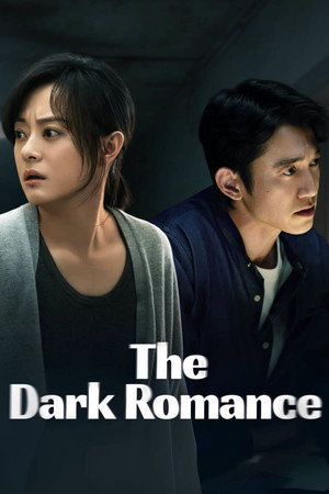 watch-Wei xian guan xi (TV Series 2026) 2026