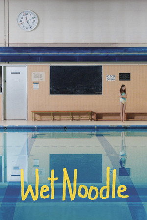watch-Wet Noodle (2024)