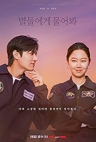 watch-When the Stars Gossip (2025)