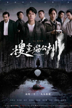 watch-Where the River Flows (2025)