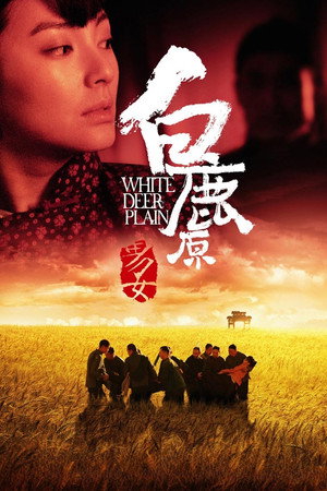 watch-White Deer Plain (2011)