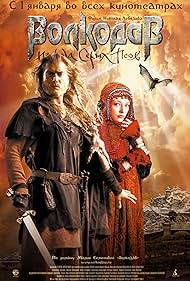 watch-Wolfhound (2006)