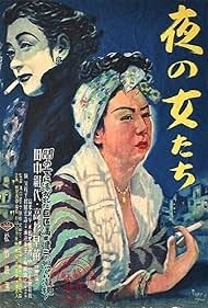 watch-Women of the Night (1948)