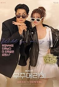watch-Would You Marry Me? (2025) 2025